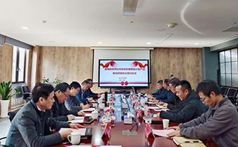 三方攜手，共推智能計量技術(shù)創(chuàng)新