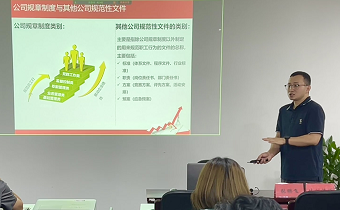 以制度建設(shè)強管理根基——華新機電深入推進“制度建設(shè)年”